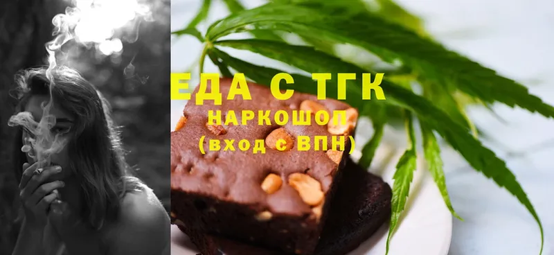 Canna-Cookies конопля  гидра   Камызяк  закладка 