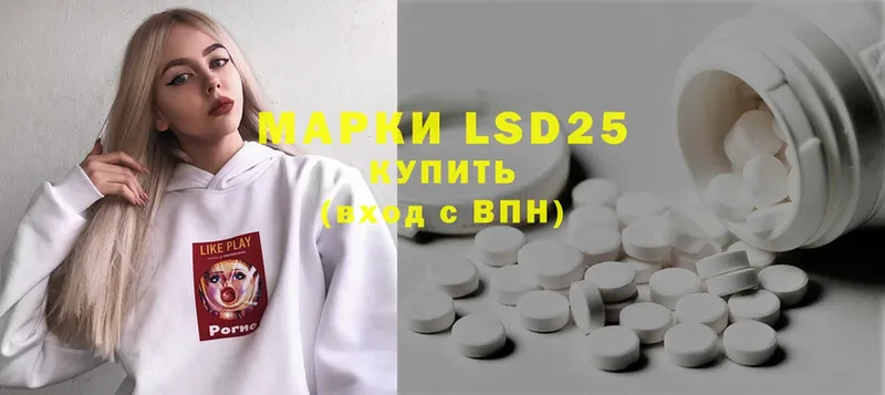 LSD-25 экстази ecstasy  цена   MEGA как зайти  Камызяк 